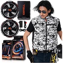 Amazon.co.jp: [COVELL] 【2026業界最強 36V超高出力 -18℃冷感】ファン